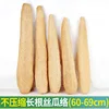 Largo ~ 60-69cm