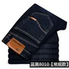 Negro 8010