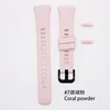 #7 poudre de corail