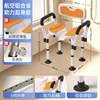 Silla de ducha empotrada 3D - viene con una ventosa grande - naranja