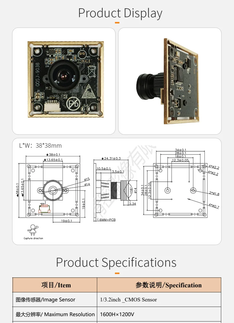 DGZX 2MP HD Wide Angle USB2.0 Camera Module插图1