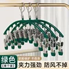 1pcs- green