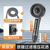 soffione doccia con filtro per pianoforte grigio canna di fucile, staffa per tubi da 1,5 m