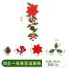 หวายคริสต์มาสสี่ในหนึ่งเดียว S241-1 [38ซม.]