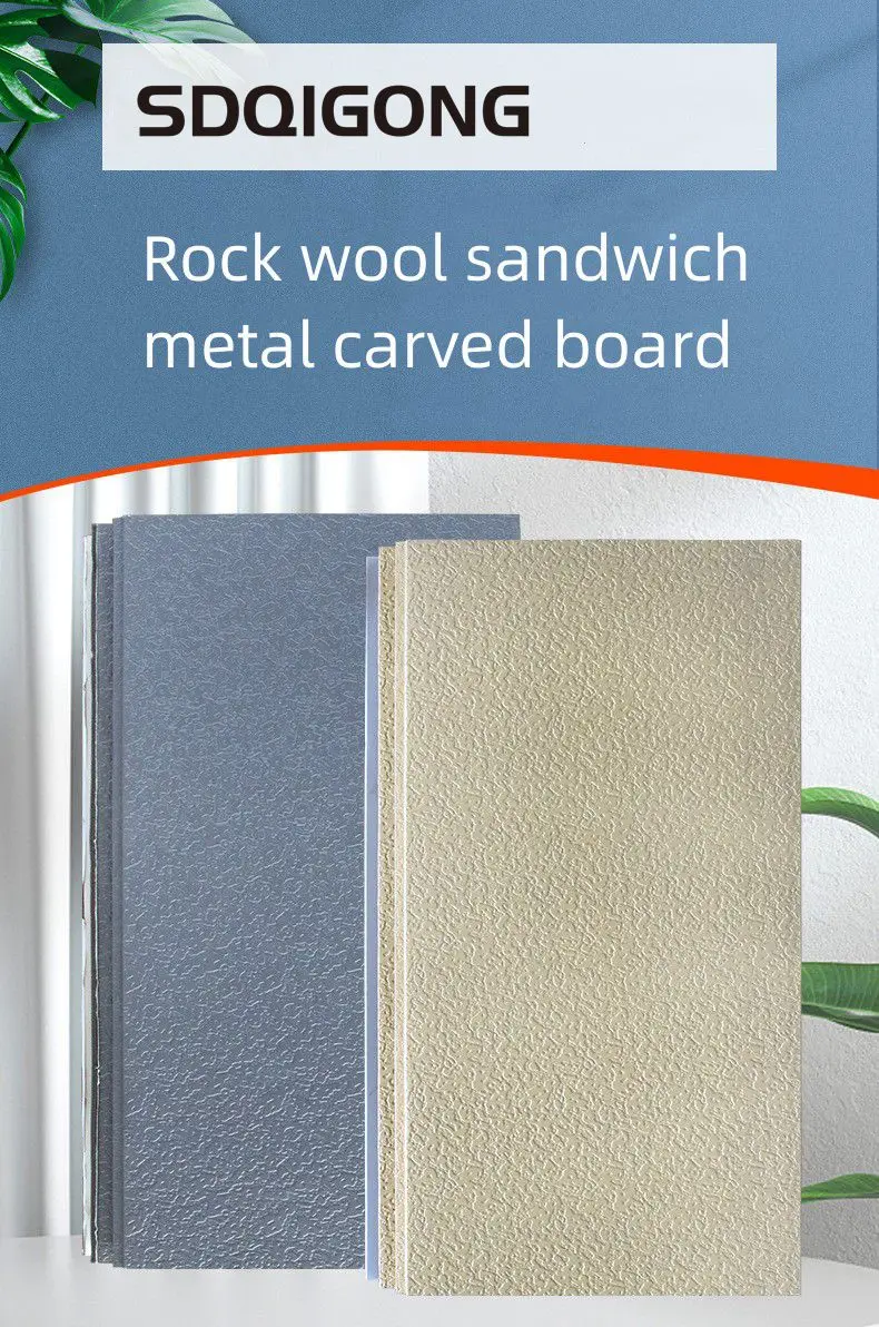 Decorative waterproof exterior wall siding panel Insulation Rock Wool Sandwich Panel manufacture