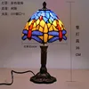 Blue 20cm single lamp holder resin seat