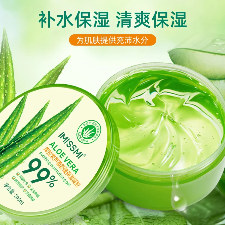 OEM/ODM натуральный увлажняющий уход за кожей лица с алоэ вера, Чистый гель с алоэ вера для лица, гель для лица с алоэ вера для сна