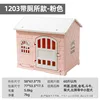 Nordic Pink - with Toilet
