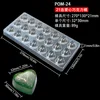 (89g) Corazón de 21 Filas POM-24