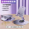 K72 Rotating Model - Purple