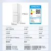 Polar White [219L Level 3 Direct Cooling] MR-230TE