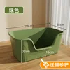 Caja de arena gigante (verde) Mediana a Grande