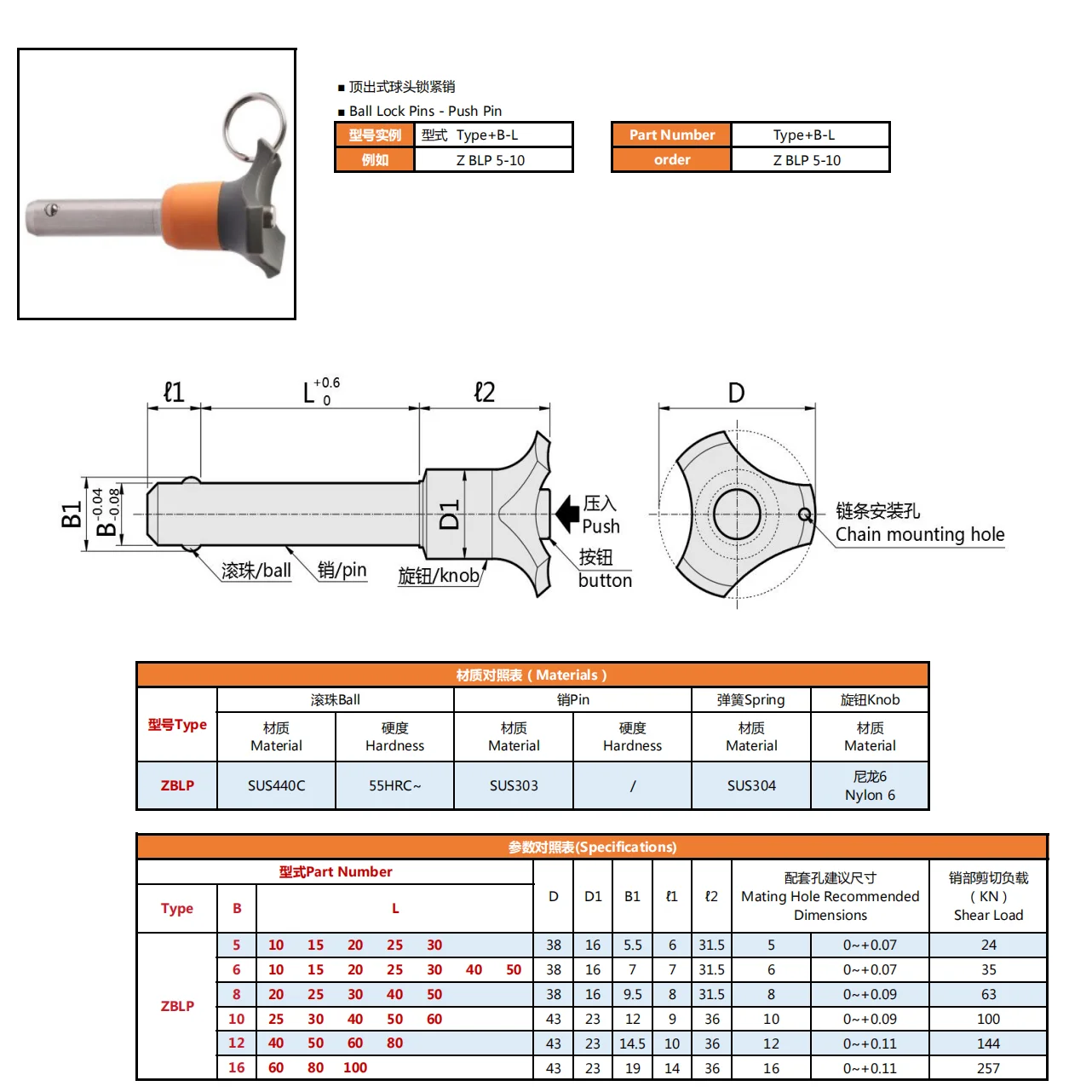 product factory direct wholesale stainless steel lock pin safety handle quick release ball lock pin-59