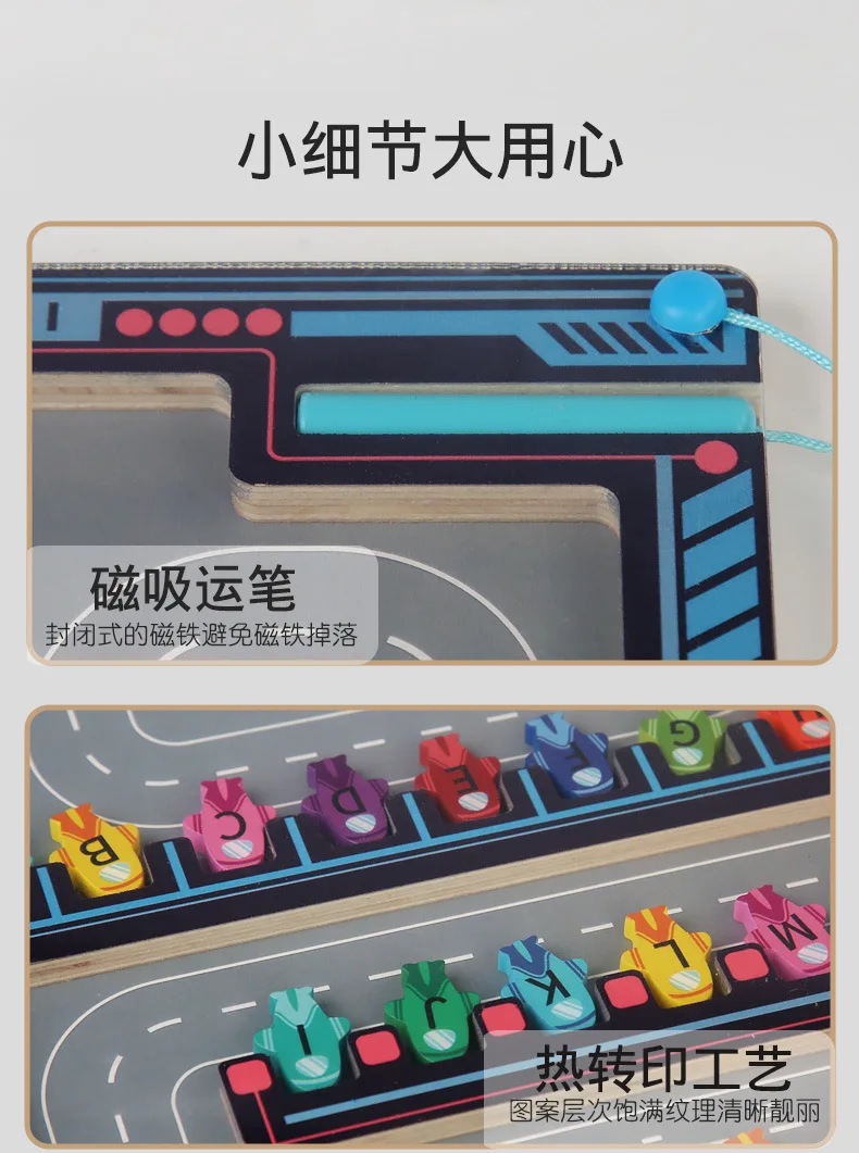 Pt Custom Alphabet Maze Letter Puzzle,Montessori Toys