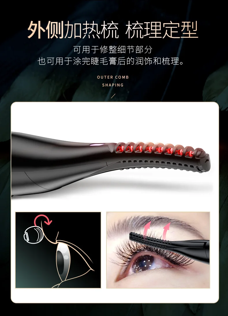 2024 Hot Sale Heated Electric Eyelash Curler Boots Factory Directly