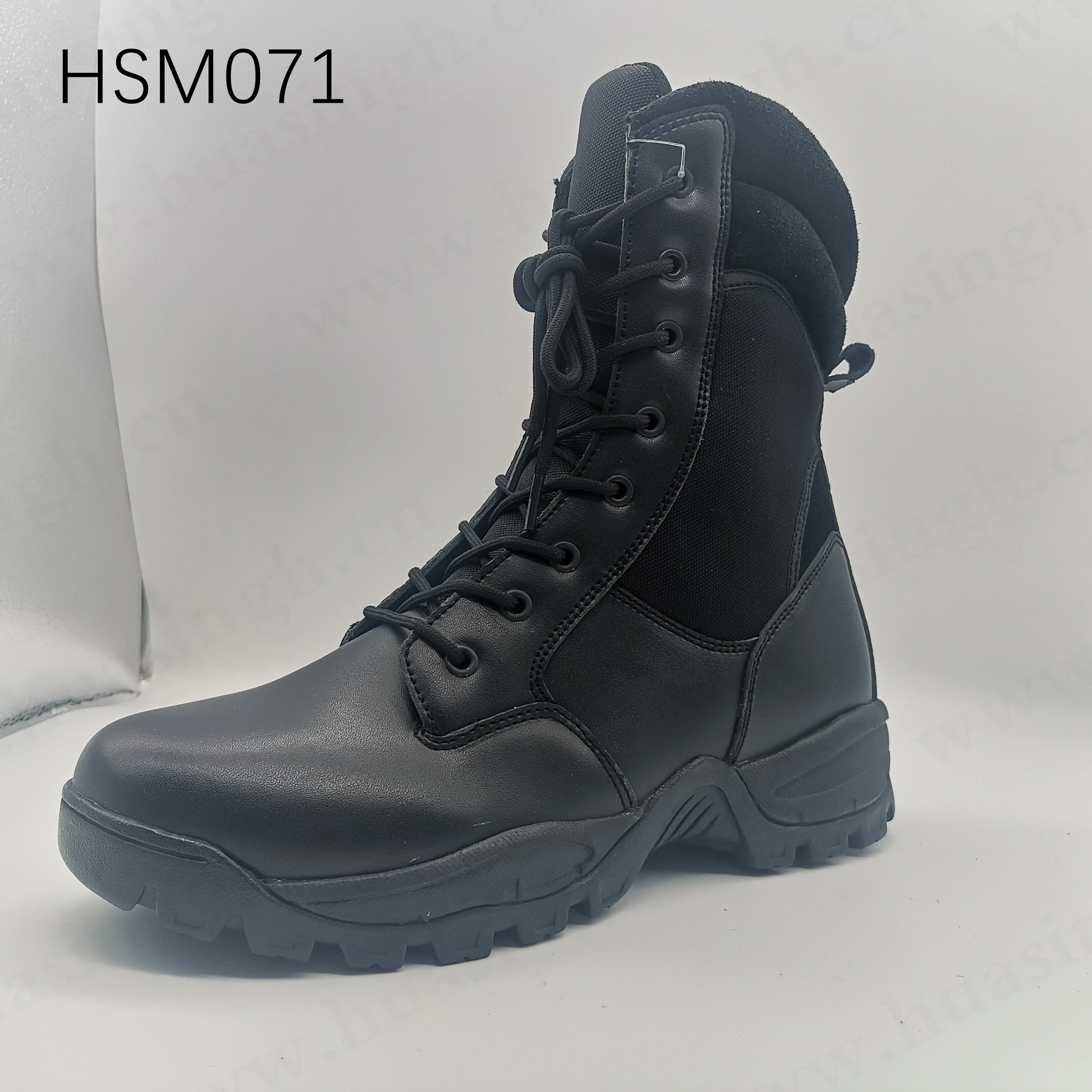 HSM071 (1)_new