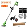 Rueda plegable verde con asistencia eléctrica dual - Estándar UE