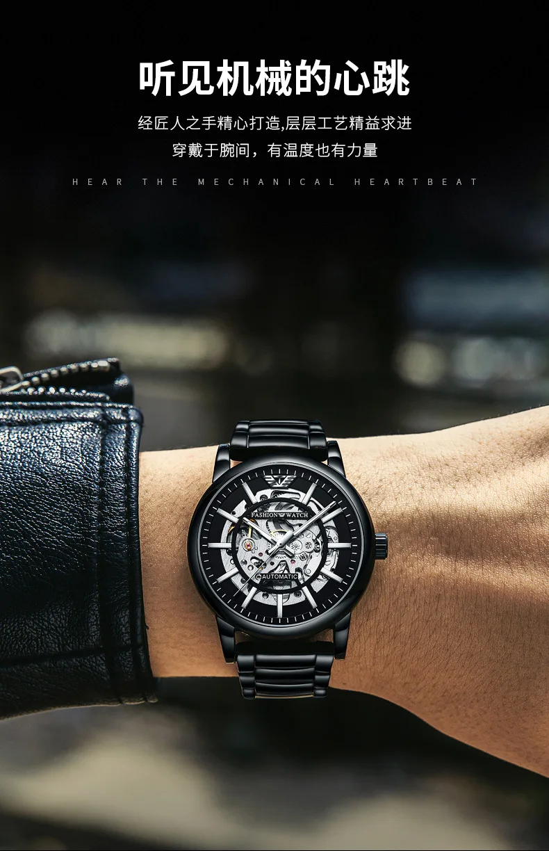 High Quantity Men's Mechanical Watches New TRSOYE Watch 8368 Popular Hollow Case 3ATM Waterproof Men's Watch with Luminous Hands