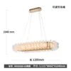 Oval-120cm-three color dimming