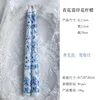 Blue and white porcelain with riding duck pattern