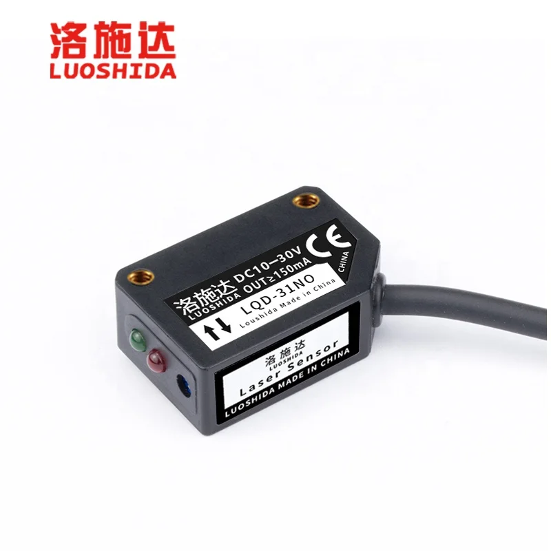 LUOSHIDA square or rectangle diffuse laser distance sensor