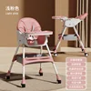 Barbie reclining dining chair luxury pink