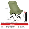 High-backed moon chair [Bamboo green]