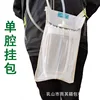 Single-chamber drainage bottle hanging bag