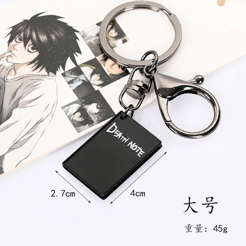6デザイン高品质ブラックアニメデスノートブックメタルキーホルダー