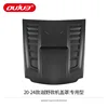 20-24 model hilux specialized hood cover for off-road version