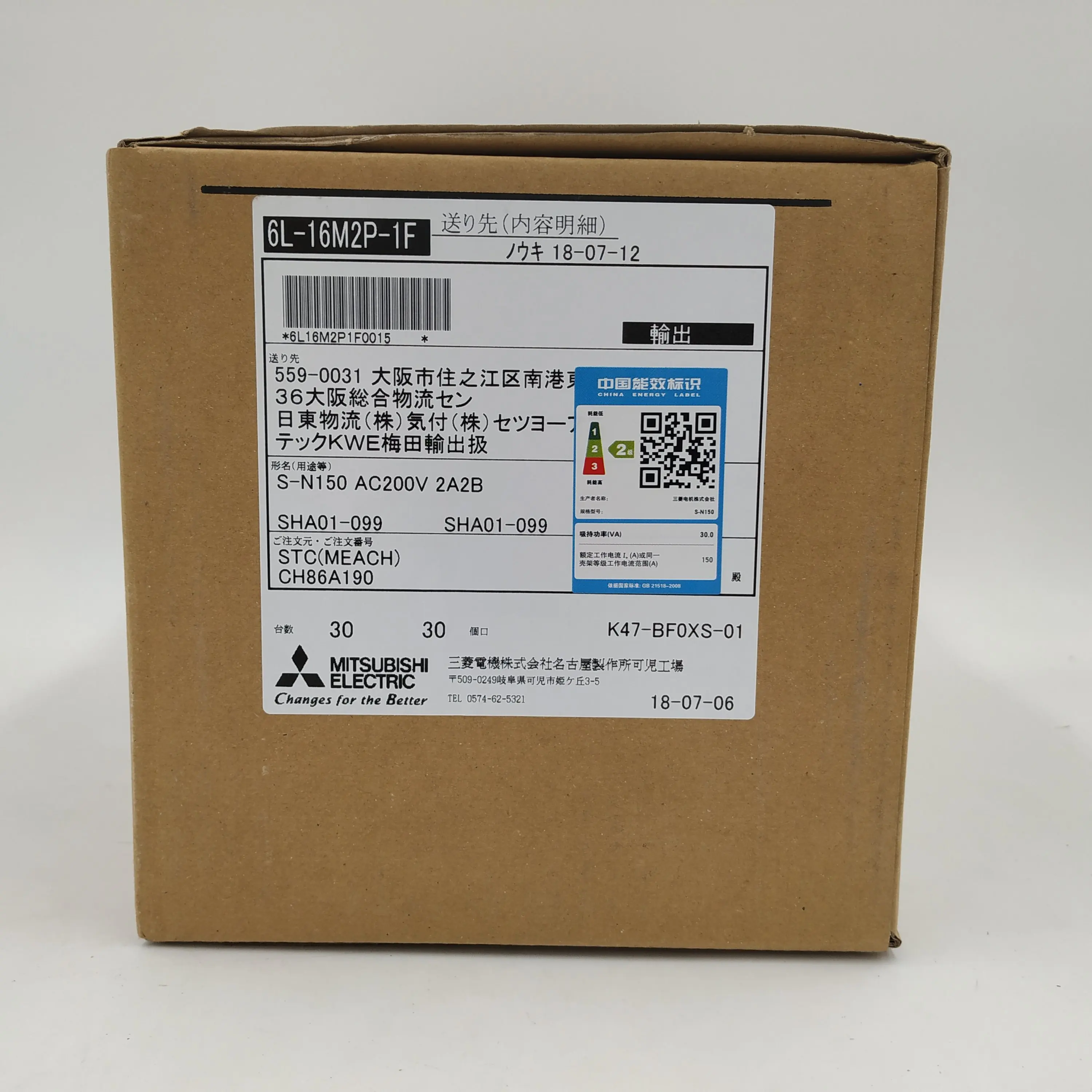 N600sc Mitsubishi Ms-n ชุดคอนแทคแม่เหล็ก3p 150a 2no + S-n150 2nc Ac100v Ac300v ...