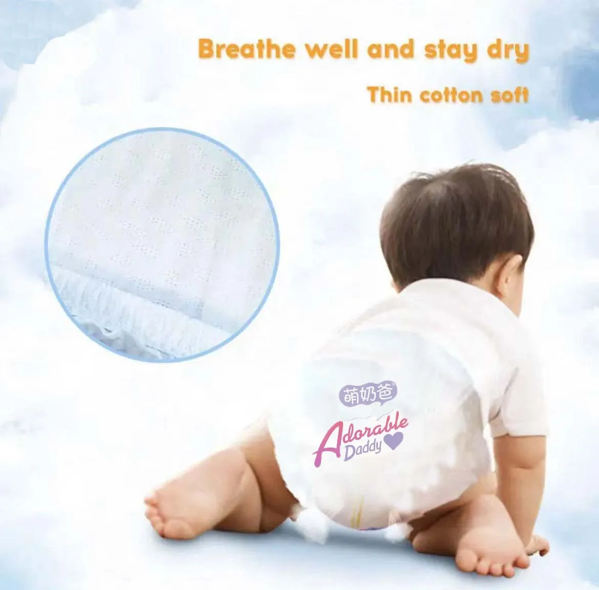 Free Samples Baby Diaper Manufacturer in China BBcool Brand Baby Diaper