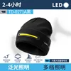 TD-0271A Noir - Lampe chapeau [Batterie intégrée 700 mAh]