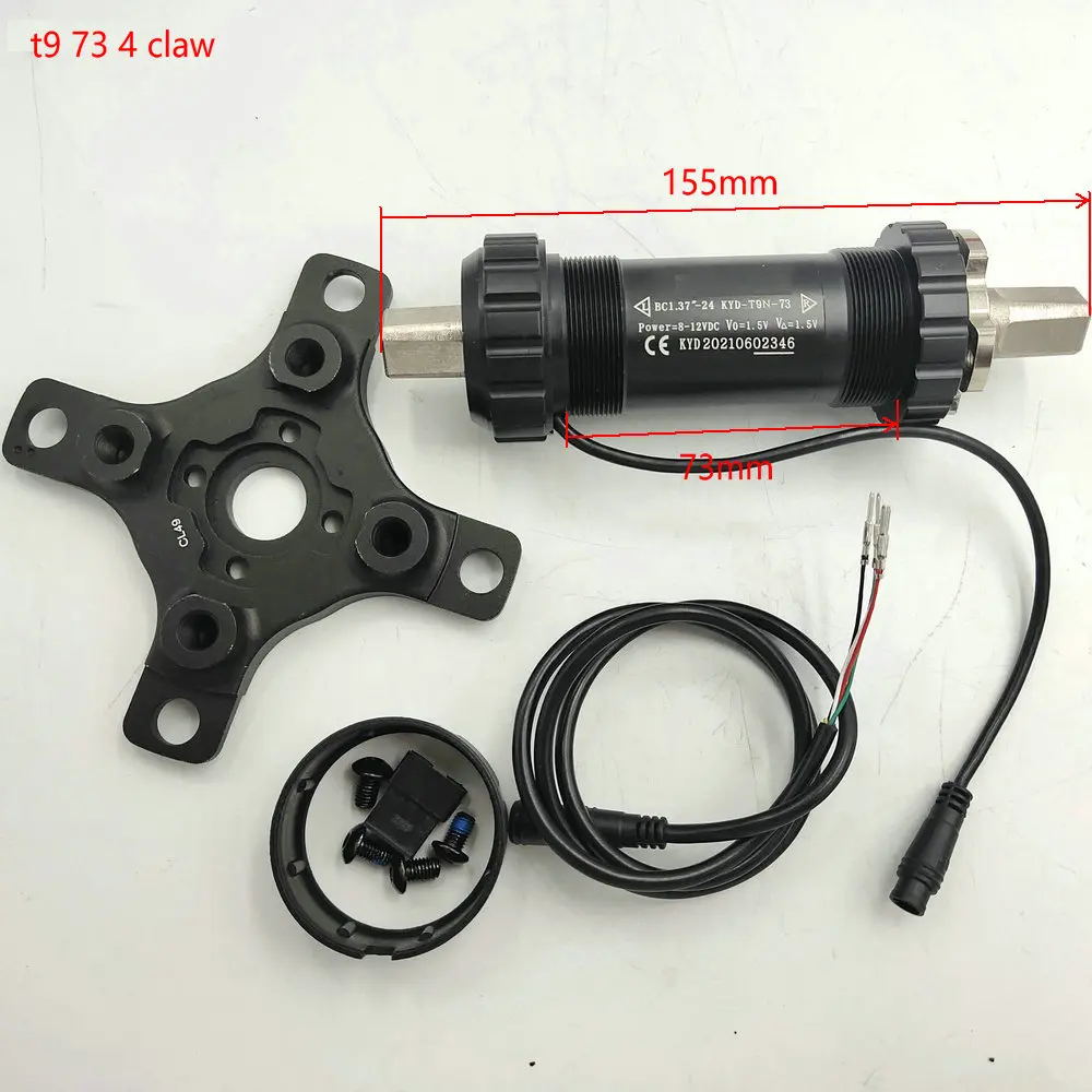 トルクセンサー T9 BB68-120MM 標準ボトムブラケットトランス