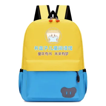 Customized schoolbags for primary and secondary school students with printed logos