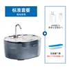 Blue Standard Version [Includes Certified Plug]
