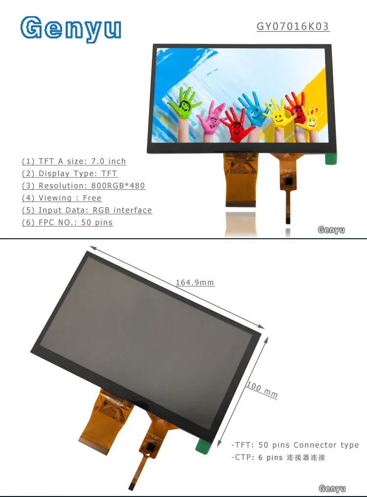 tft display vs tn free sample