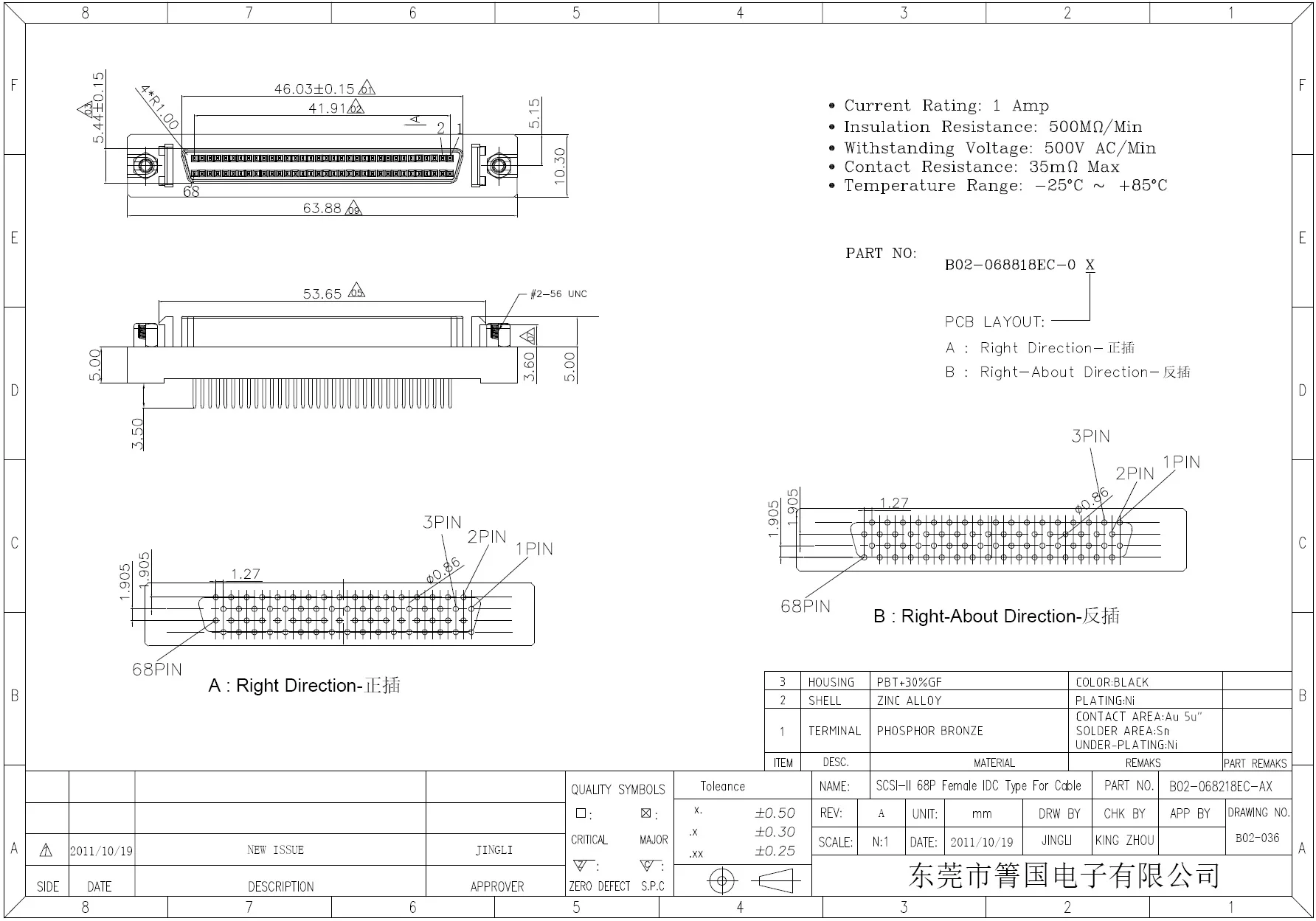 Scsi 68 Pin Female Connector Scsiii 68 Pin Pitch 1.27mm Female Socket Vertical Dip Type Scsi