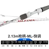 ด้ามปืน C702ml-f-213m