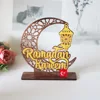 Ramadan Kareem doré