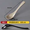 Champagne-colored 166 black coffee spoon