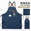 16oz Canvas Apron [Blue] - Water Repellent