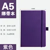 Morado/con inserto para bolígrafo