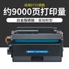 Cartouche de toner DT31 Édition Platine 9000 pages