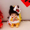 Ensemble 5 pièces lion jaune nouvel an-15cm avec poupée