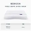 10cm Slow Rebound Memory Foam Pillow