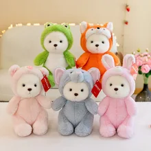 Hot Selling Cute Lina Bear Cosplay Animal Plush Toy Kids Gift Super Cute Hugging Pillow Stuffed Plush Doll
