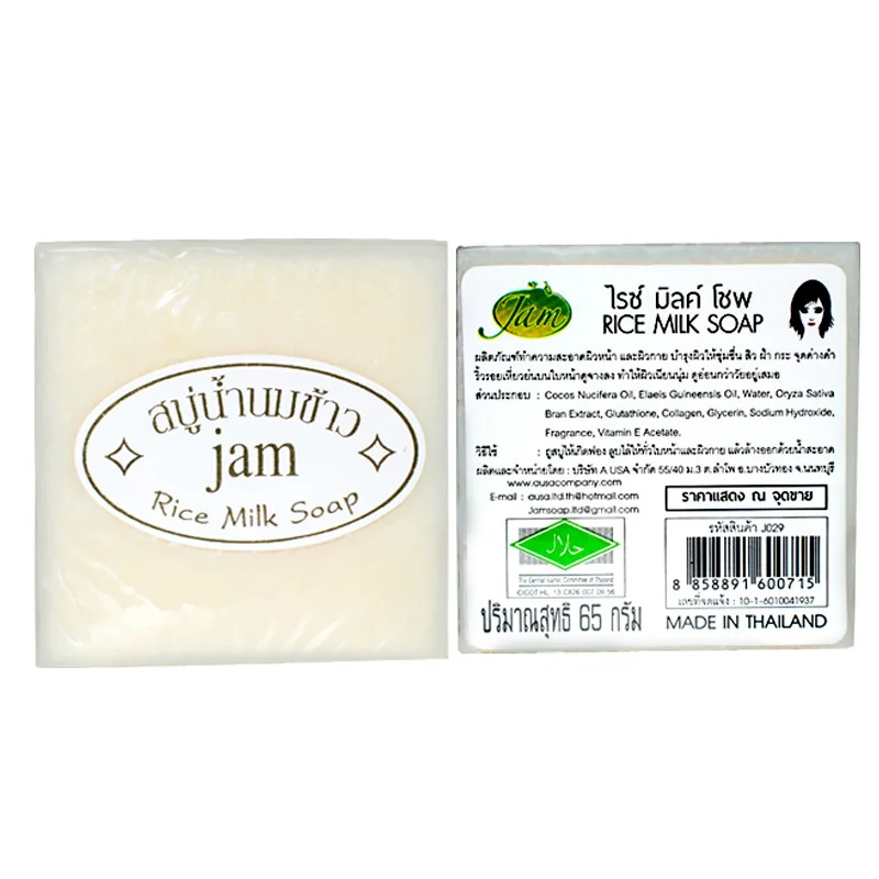 Jam Rice Milk Soap Buy Rice Milk Soap,Wholesale Handmade Soap Rice