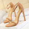 Beige 11 cm
