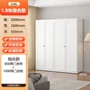 [White] 180cm wide * 55cm deep two-door combination model